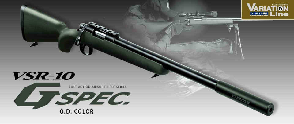Rifle Airsoft S. W. Sniper
